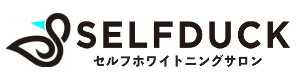 歯科提携ホワイトニングサロン｜SELFDUCK相模原中央区店