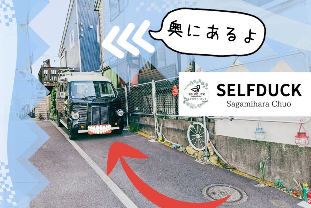 相模原中央区店外観